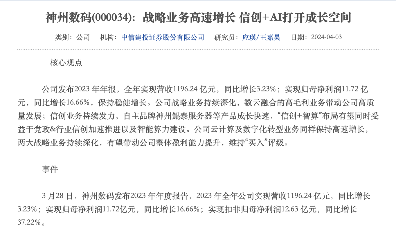 1670603900394251.jpg 20221210003345.jpg